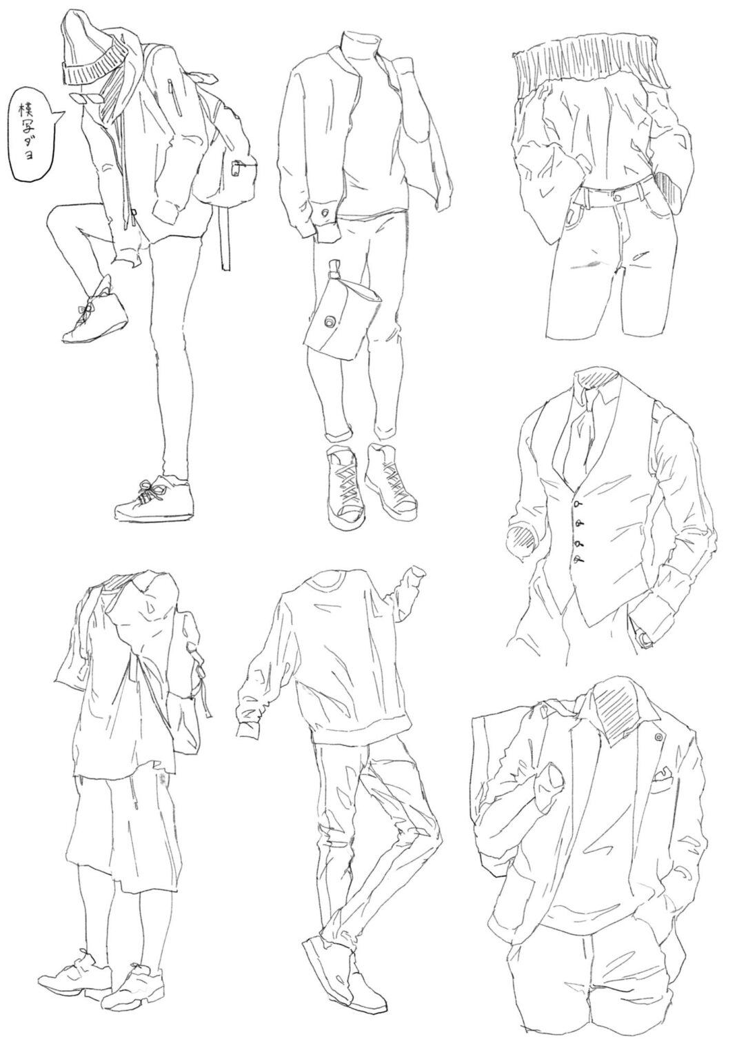 Pants Drawing Reference and Sketches for Artists