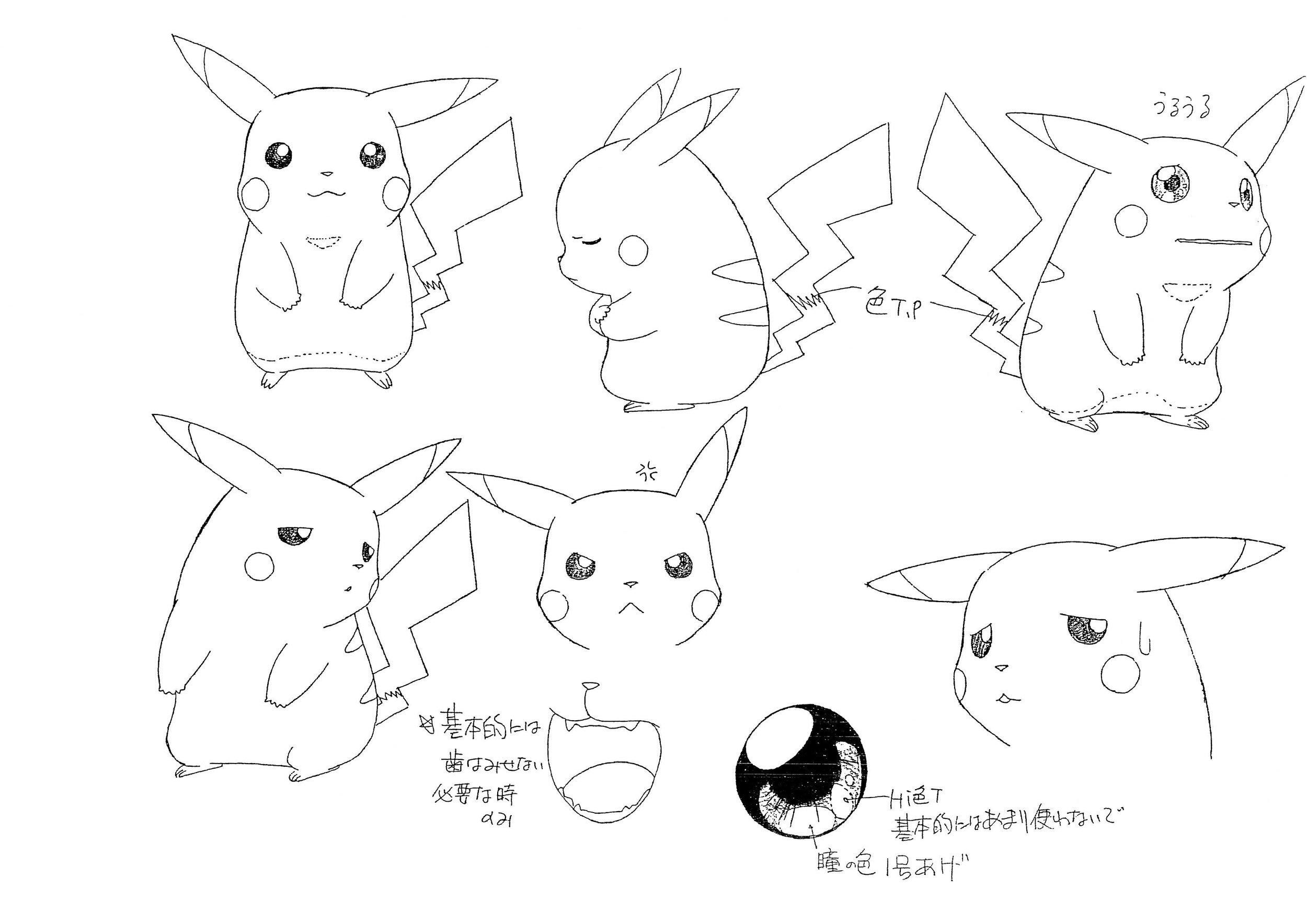 Pikachu drawing reference